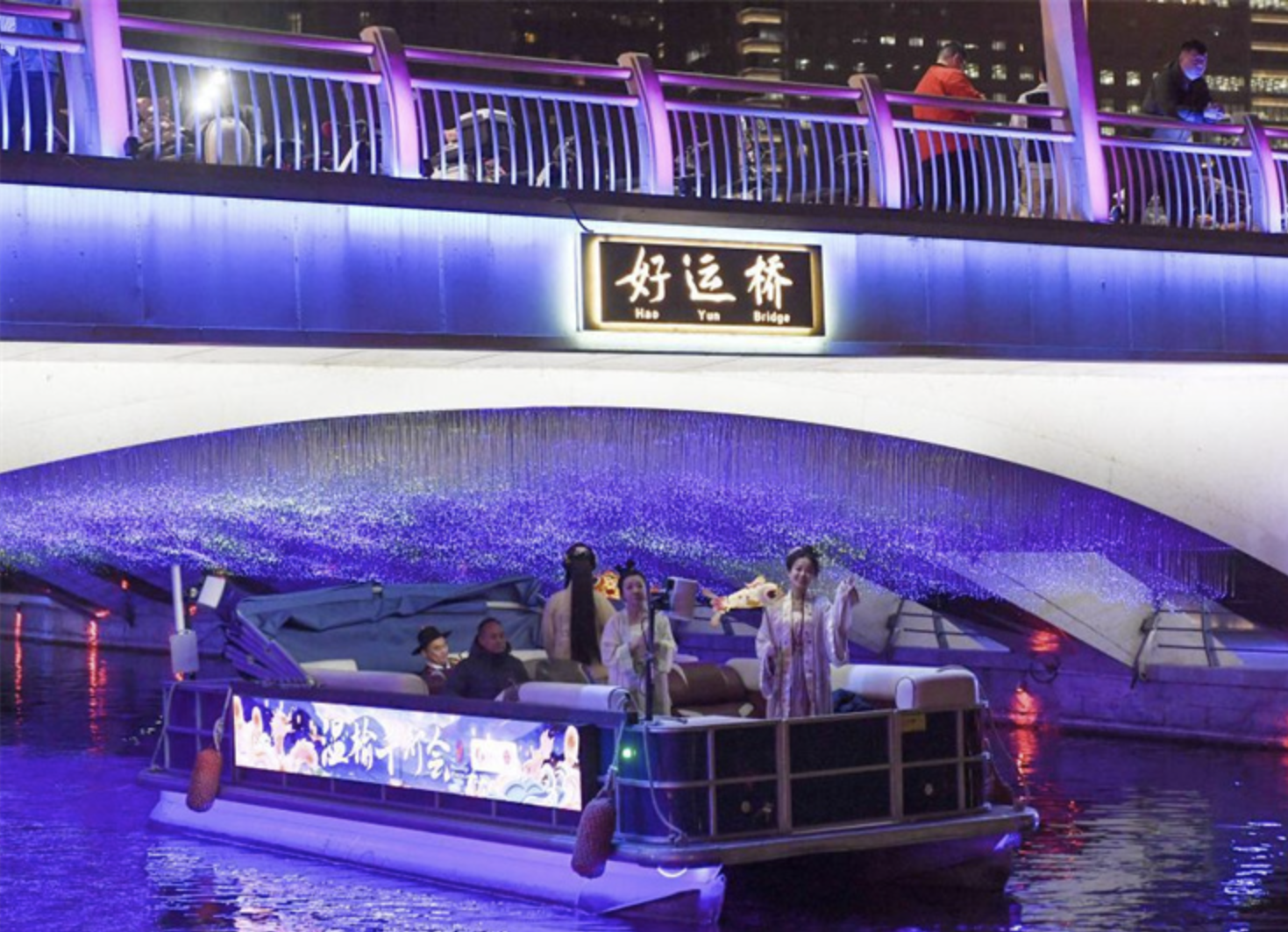 Wassertour auf dem Liangma-Fluss startet in Beijing