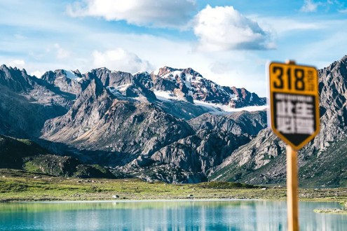 G318 China National Highway (Shanghai Tibet Highway)