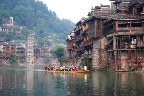 Fenghuang