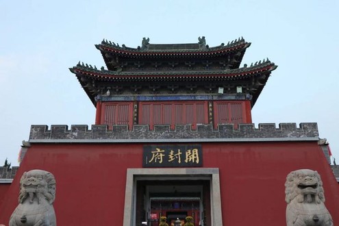 Kaifeng Mansion