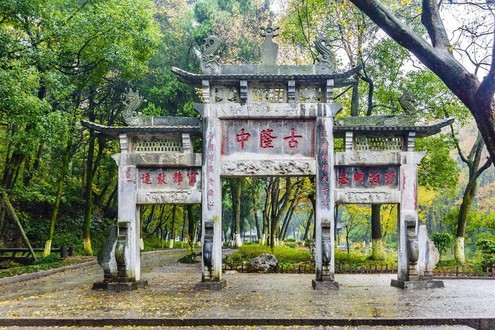 Ancient Longzhong Scenic Spot