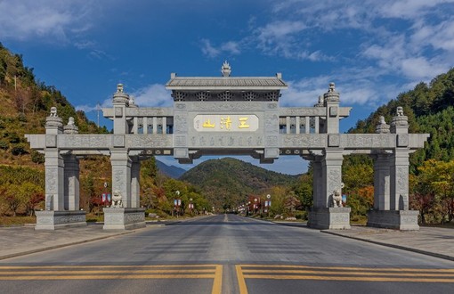 Sanqingshan Mountain