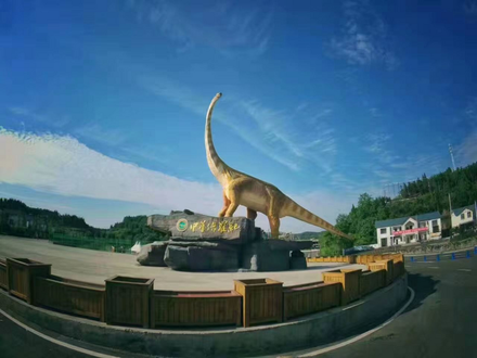 China Jurassic Exploration Tourism Zone