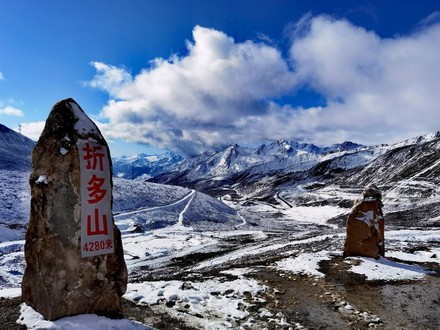 Zheduo Mountain