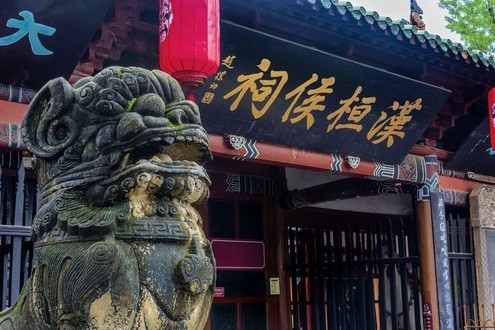 Chengdu
