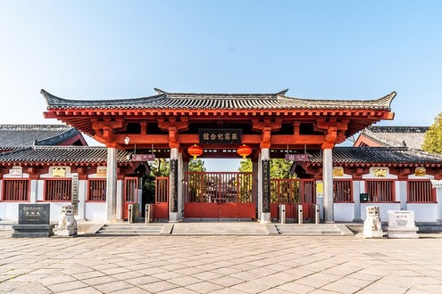 Hanzhong Museum