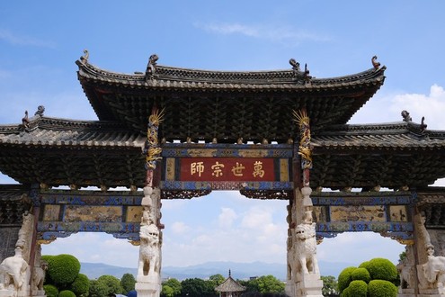 Jianshui Tempel der Literatur